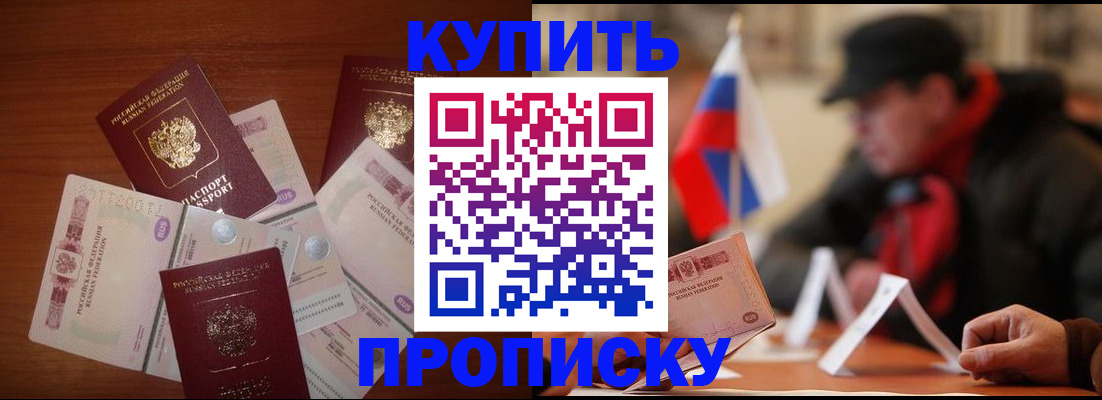 регистрация в Новой Ляле