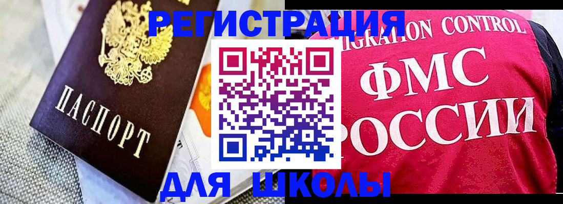 регистрация для дет. сада в Новой Ляле